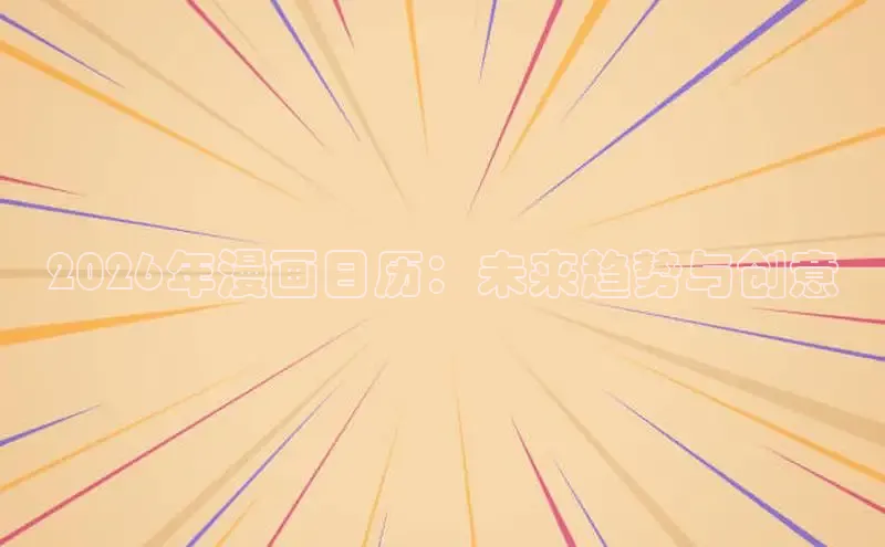 沐鸣娱乐