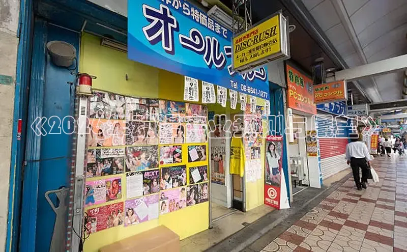 沐鸣平台