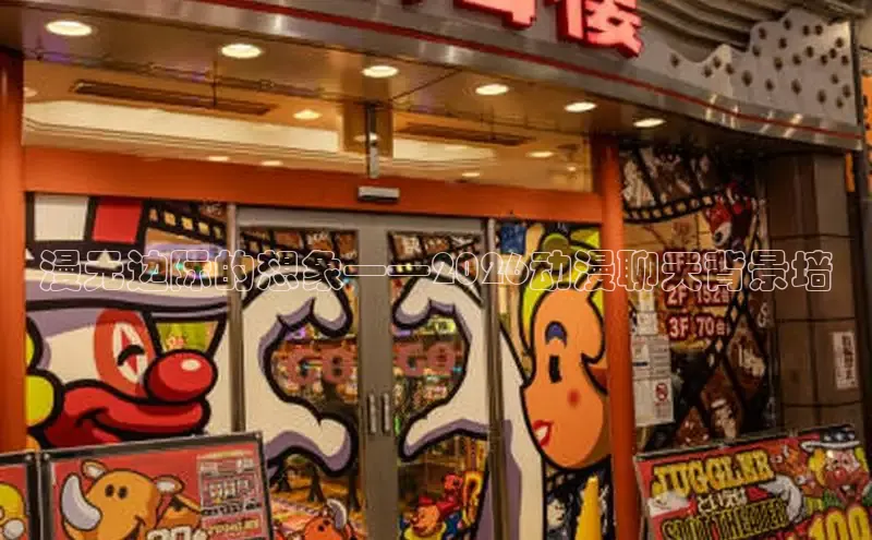 沐鸣2官方网站